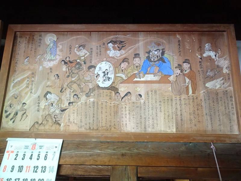 洞光寺,長野県松本市刈谷原町692