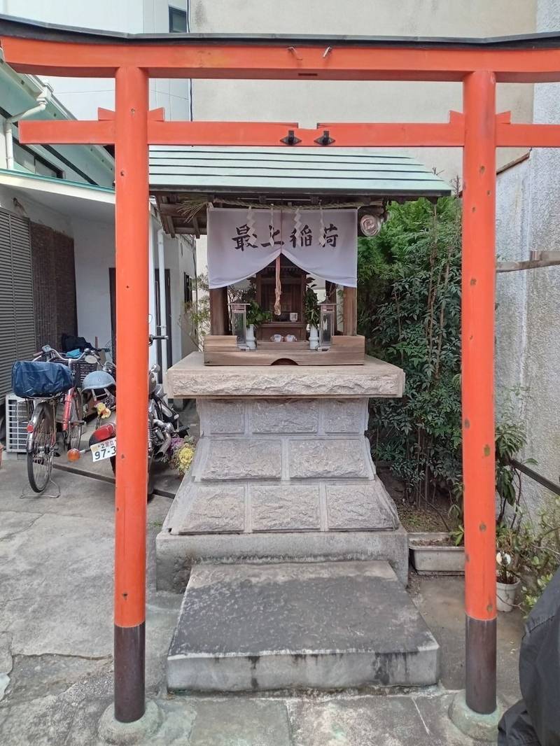 最上稲荷,東京都台東区竜泉３丁目８