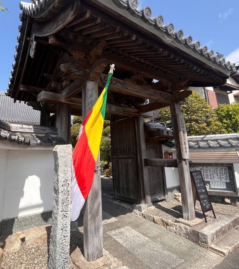 西正寺,福岡県太宰府市宰府１丁目1-25