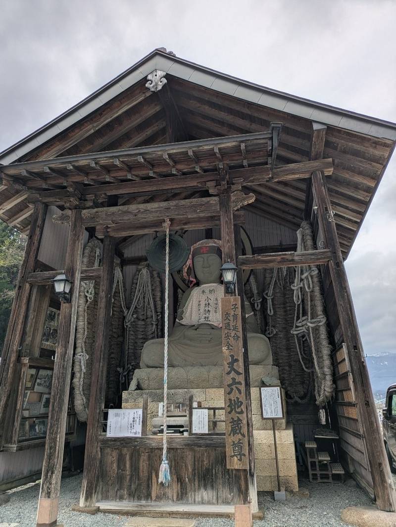正念寺,山形県西置賜郡白鷹町荒砥乙８８５