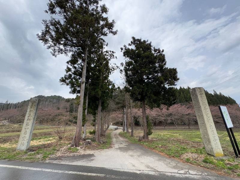天養寺  (中村観音),山形県西置賜郡飯豊町中1956-22