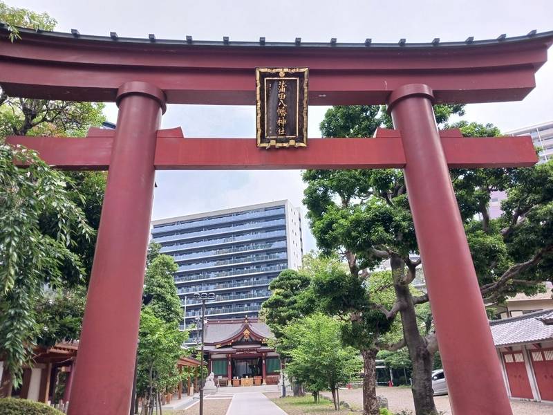 蒲田八幡神社,東京都大田区蒲田4-18-18