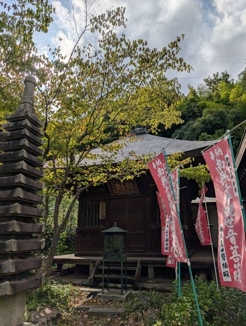真照寺,東京都日野市落川1113
