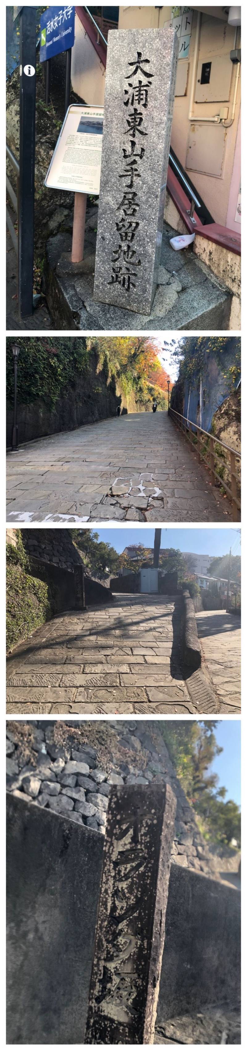 長崎孔子廟,長崎県長崎市大浦町10-36