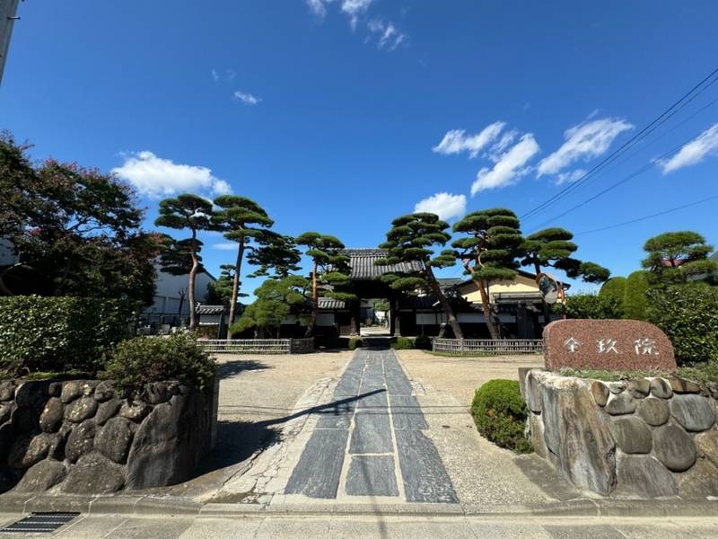 全玖院,宮城県仙台市青葉区通町1-2-5