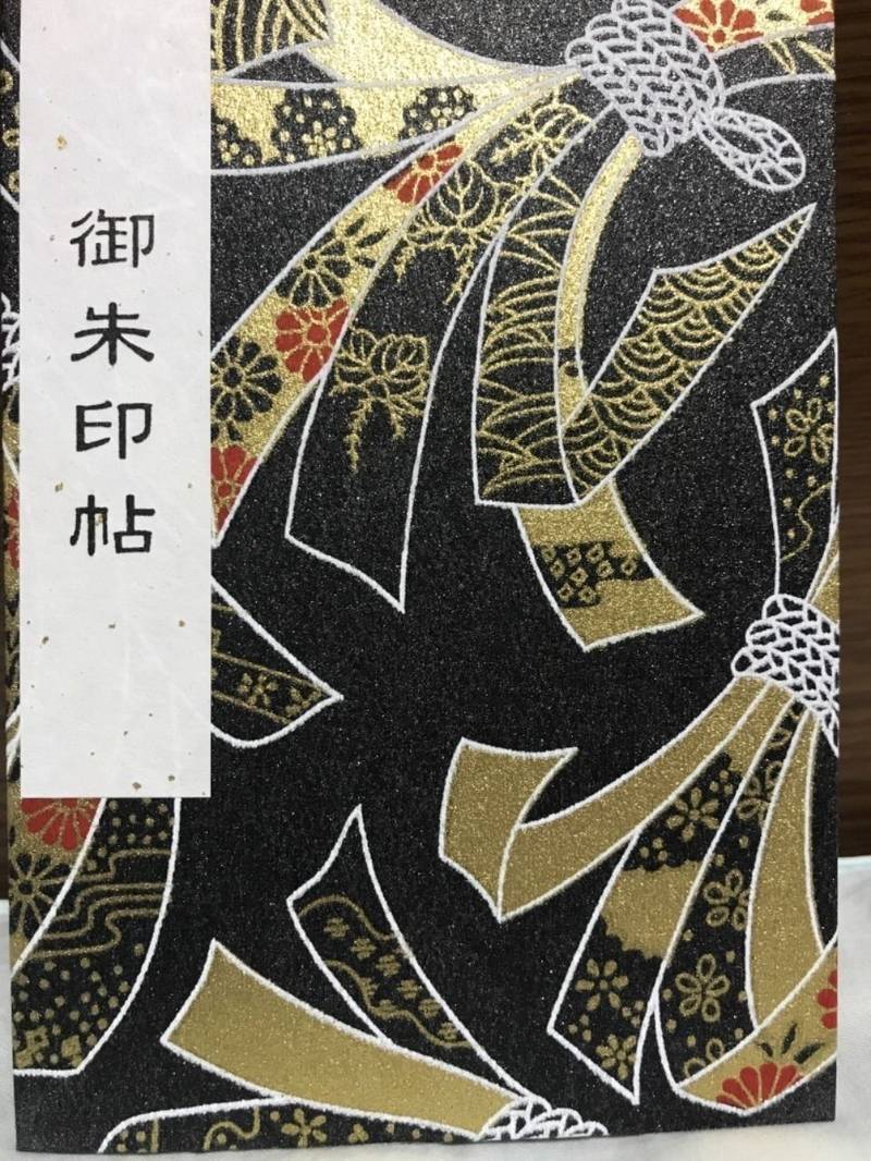 笠間稲荷神社東京別社 御朱印帳 中央区 東京都 Omairi おまいり 笠間稲荷神社東京別社 御朱印帳 中央区 東京都 Omairi おまいり