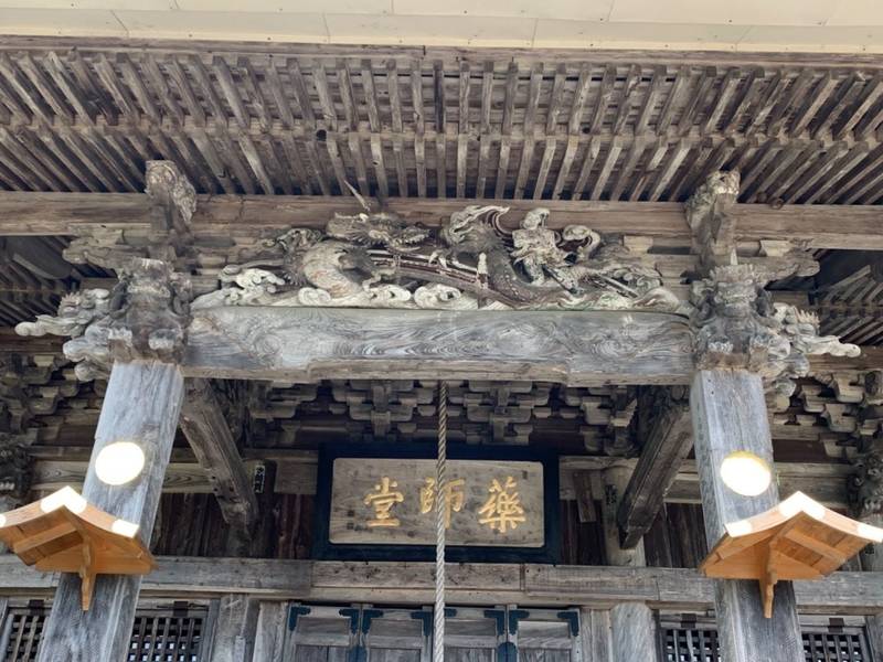 三䑓山 福泉寺,福島県大沼郡会津美里町八木沢字福泉寺4966