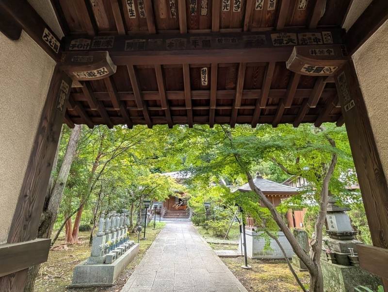 真照寺,東京都日野市落川1113