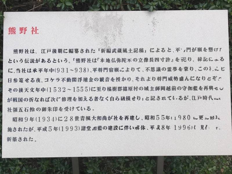 久松山 長福寺,神奈川県横浜市都筑区仲町台4-8-10