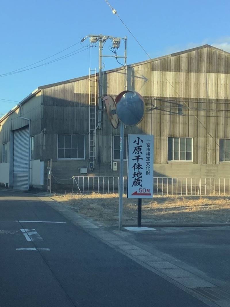 小原千体地蔵堂　観音堂・弘法堂,愛知県一宮市開明郷中３２