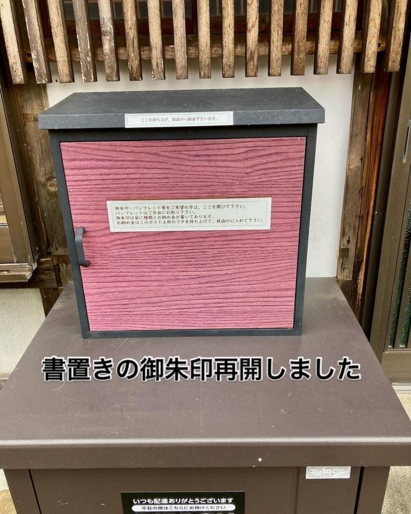 高平山遍照寺,静岡県周智郡森町飯田2130番地