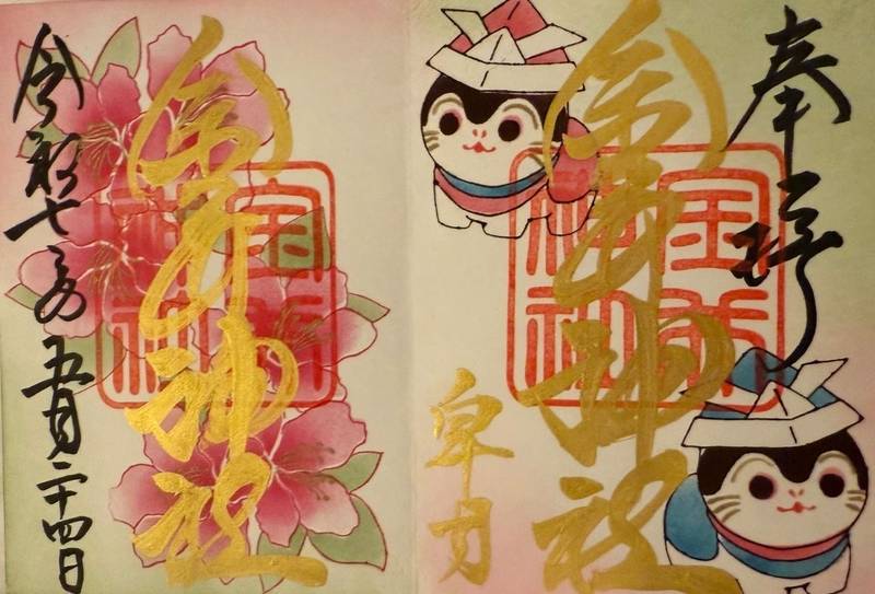 金井神社,三重県いなべ市員弁町北金井 911
