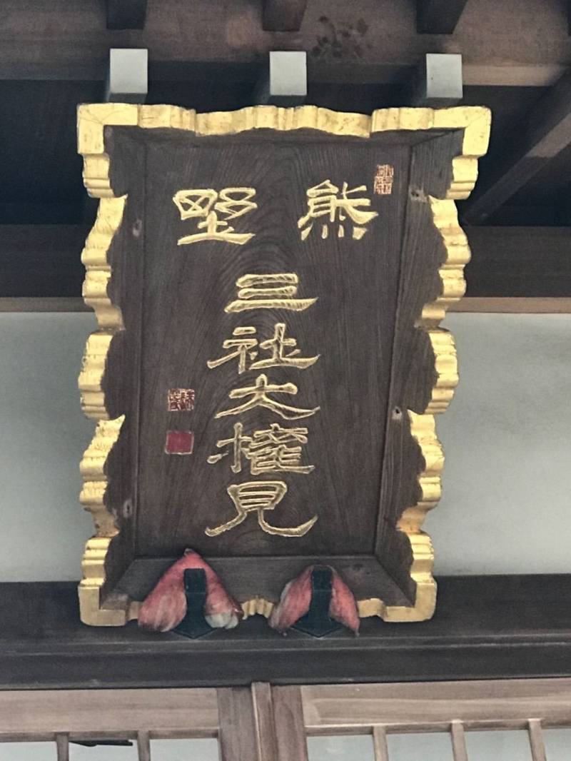 久松山 長福寺,神奈川県横浜市都筑区仲町台4-8-10