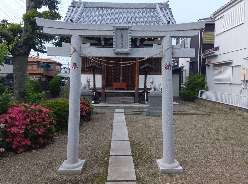 下組稲荷神社,埼玉県草加市新栄1-42-6付近