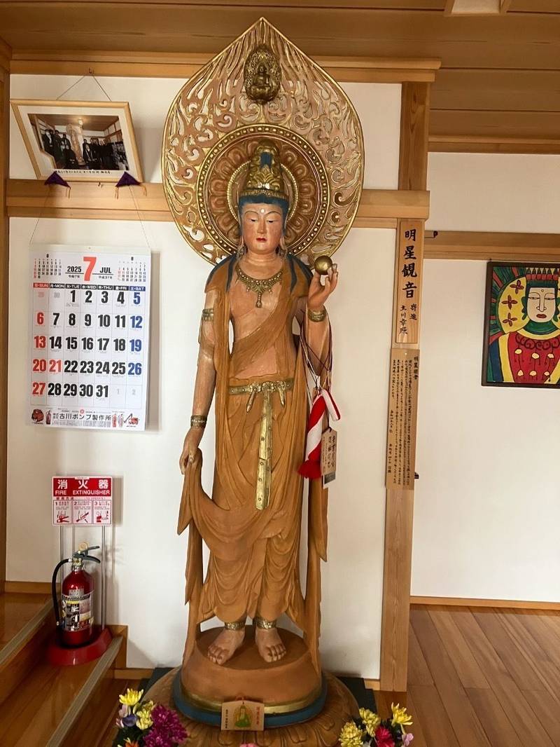 気仙成田山 金剛寺,岩手県陸前高田市気仙町字町裏26