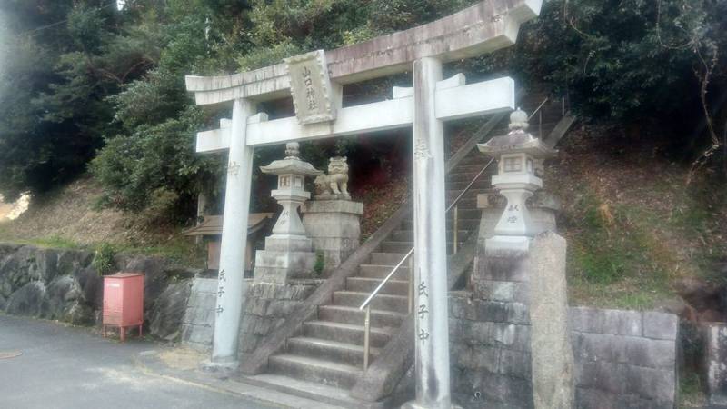 生駒山口神社