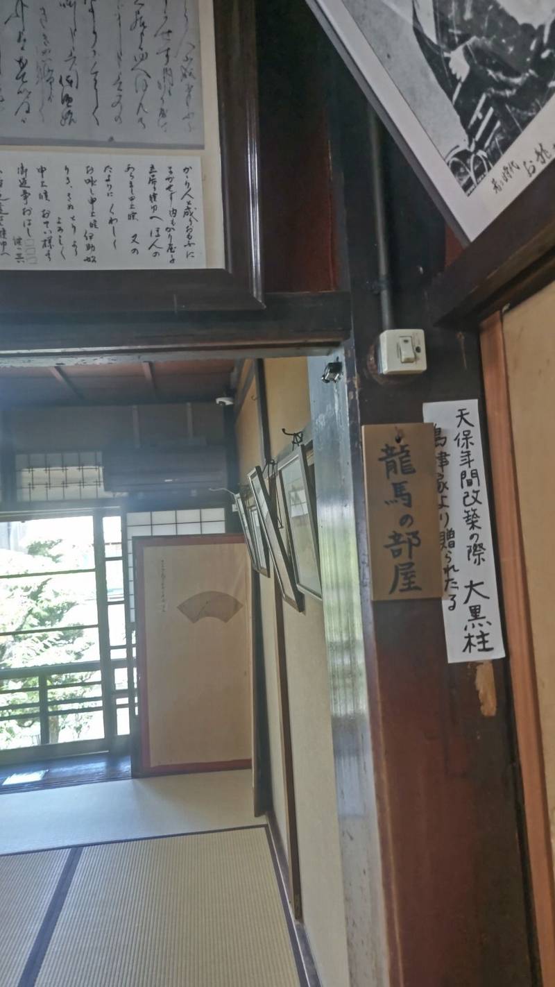 お登勢明神,京都府京都市伏見区南浜町２６３
