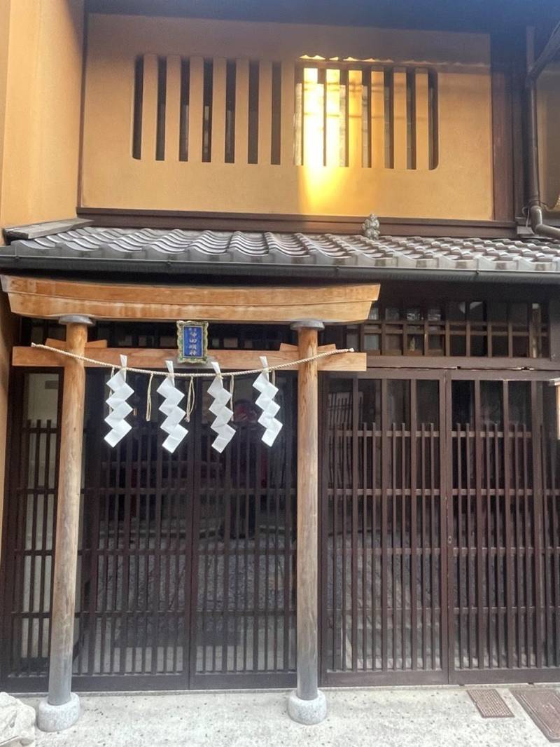 京都神田明神,京都府京都市下京区新釜座町726