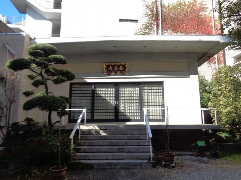 教善寺,東京都港区六本木5-1-9