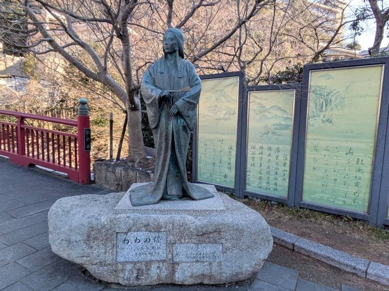 増富稲荷神社,兵庫県神戸市北区有馬町1263