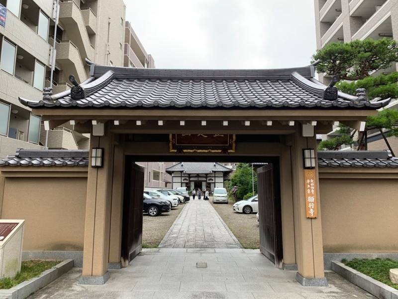 願行寺,宮城県仙台市宮城野区榴岡三丁目11-22