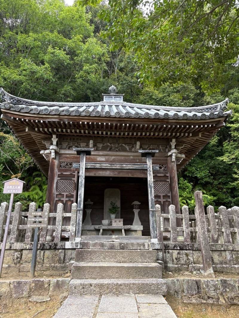 二尊院,京都府京都市右京区嵯峨二尊院門前長神町27