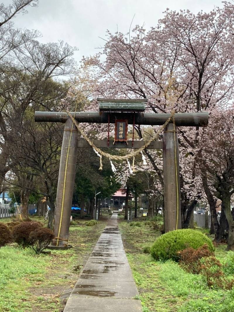 阿彌神社  (中郷),茨城県稲敷郡阿見町中郷二丁目25番