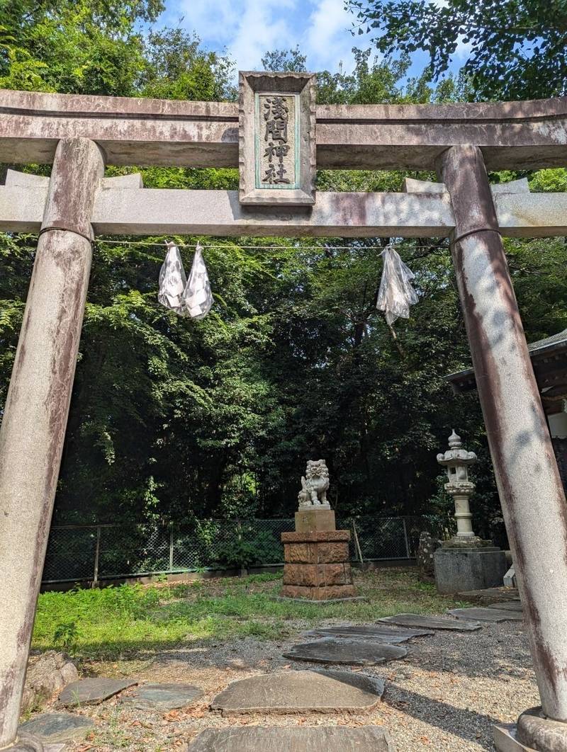 当麻浅間神社,神奈川県相模原市南区当麻1612