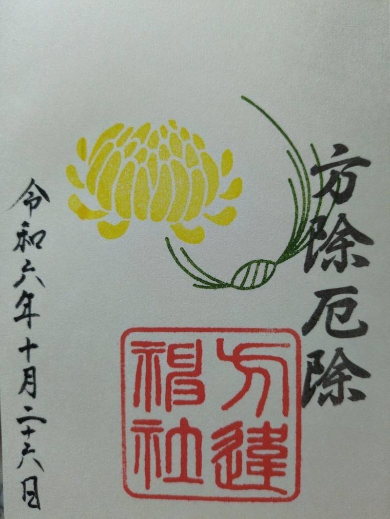 方違神社,大阪府堺市堺区北三国ヶ丘町2-2-1