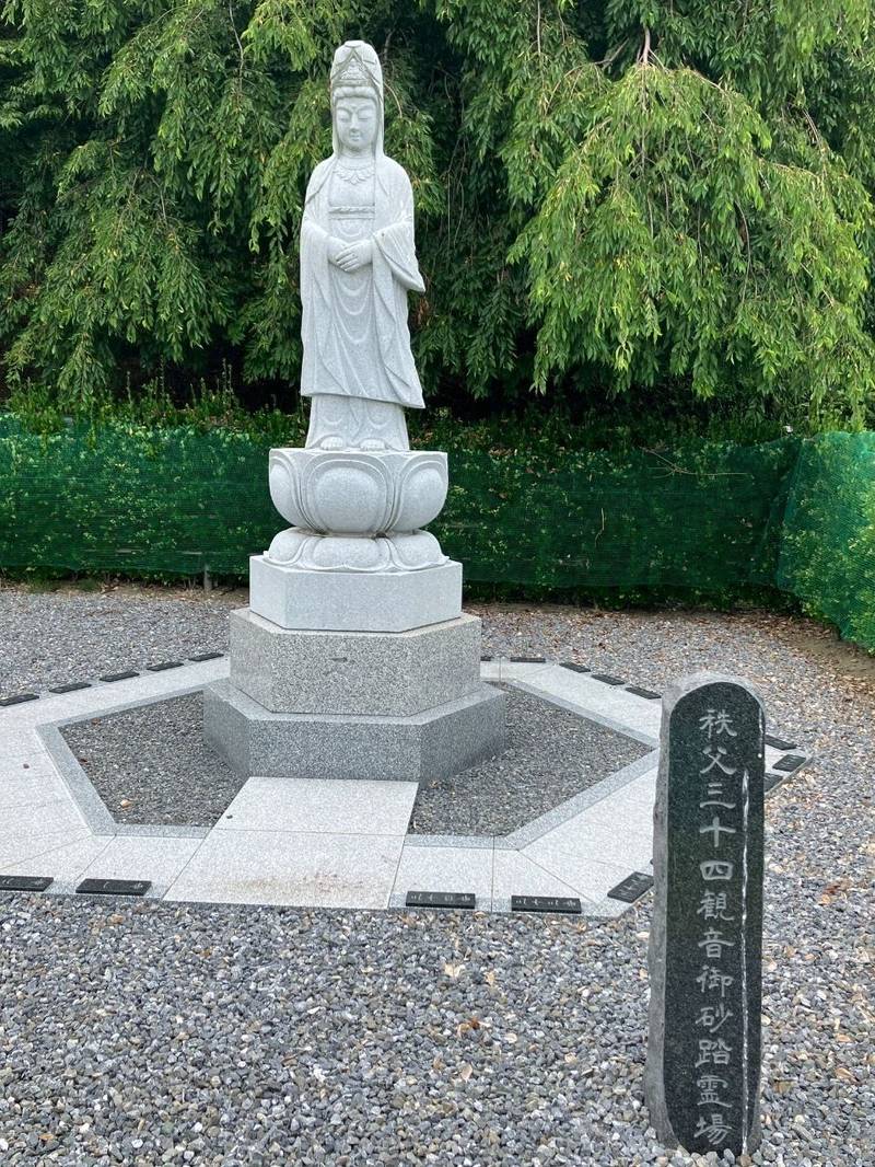 気仙成田山 金剛寺,岩手県陸前高田市気仙町字町裏26