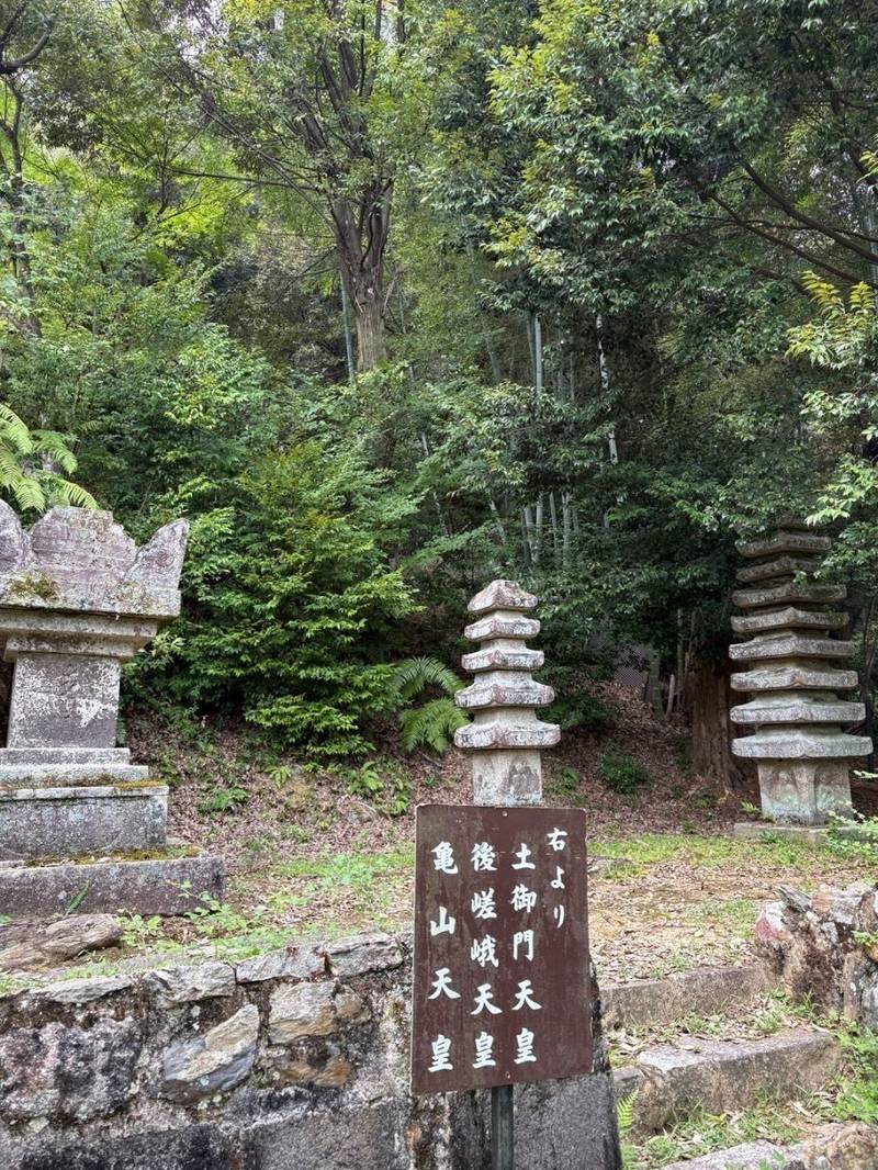 二尊院,京都府京都市右京区嵯峨二尊院門前長神町27
