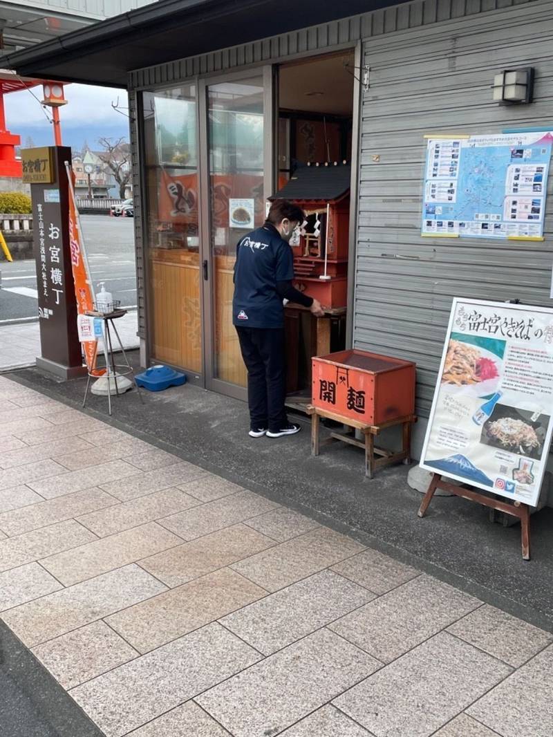 富士山溶がん神社,静岡県富士宮市宮町
