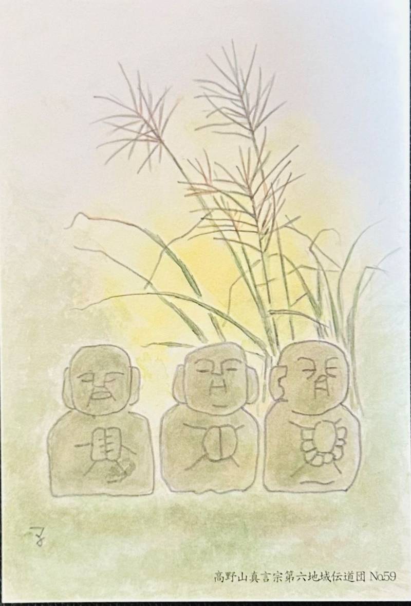 門戸厄神東光寺,兵庫県西宮市門戸西町2-26