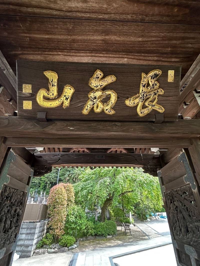 長命山 本長寺,神奈川県横浜市港北区樽町4-1-15