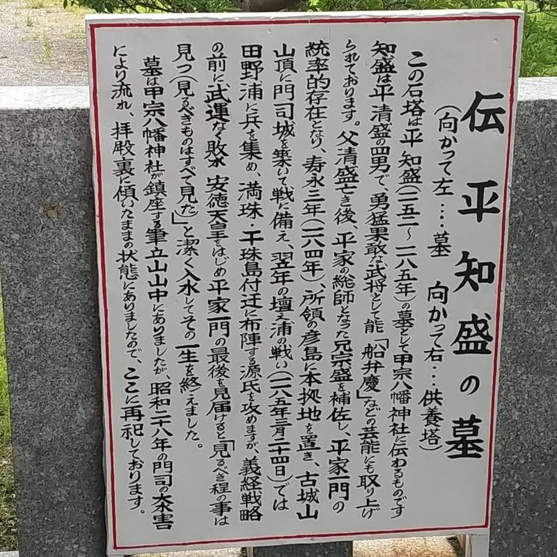甲宗八幡宮,福岡県北九州市門司区旧門司1丁目7-18