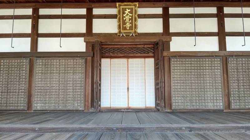 大覚寺,兵庫県姫路市網干区興浜151