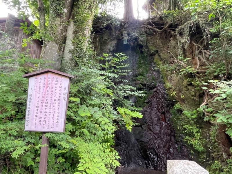 開山堂  (良辯堂),神奈川県伊勢原市大山４７１
