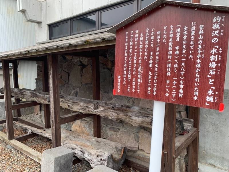 大伴神社,長野県佐久市望月223