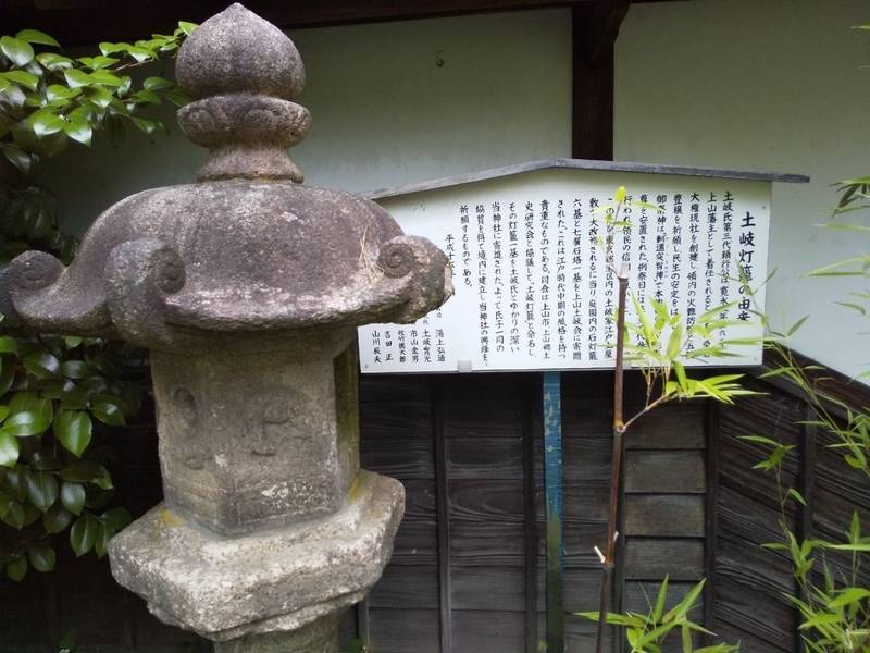 愛宕神社   (十日町),山形県上山市十日町11-21