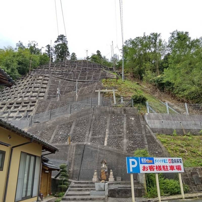 愛宕神社,島根県仁多郡奥出雲町三成299