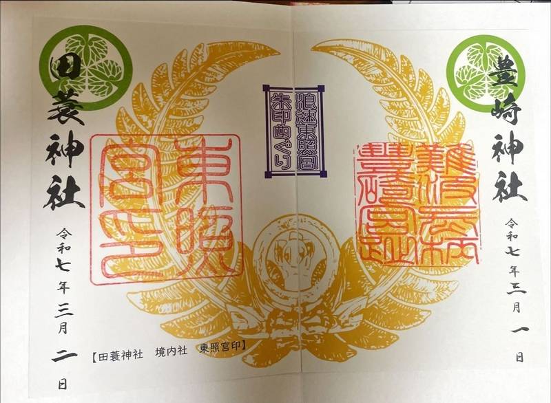 豊崎神社,大阪府大阪市北区豊崎6-6-4