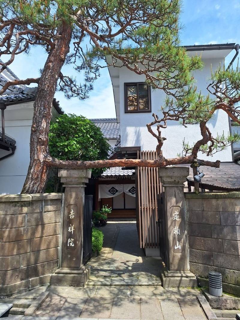 善光寺宿坊 吉祥院,長野県長野市元善町480