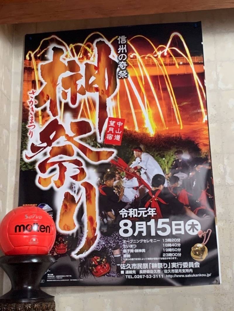 大伴神社,長野県佐久市望月223