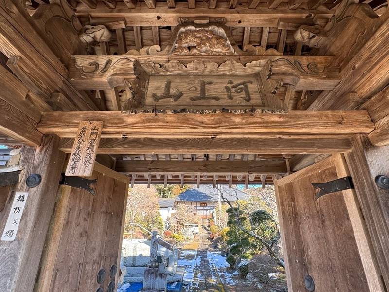 賢瑞院,福島県東白川郡塙町大字川上字寺下95