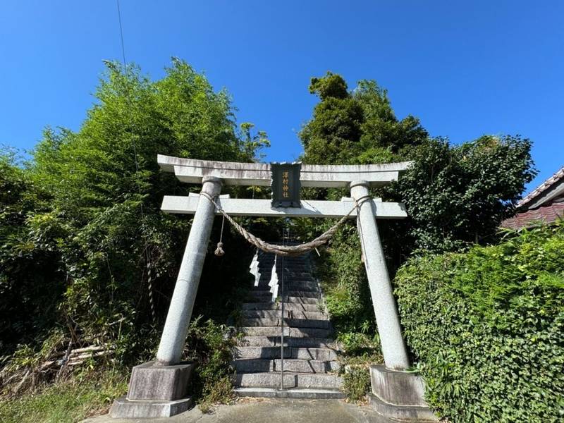 澤村神社,福島県いわき市平下神谷岸前210