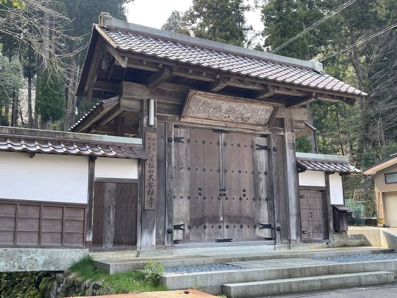 大安禅寺,福井県福井市田ノ谷町21-4