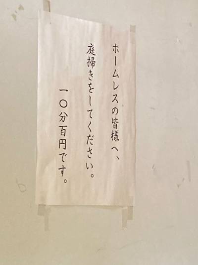 薬王院,見どころ,船橋大明神