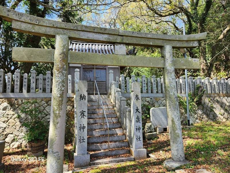 大歳神社,兵庫県高砂市北浜町838