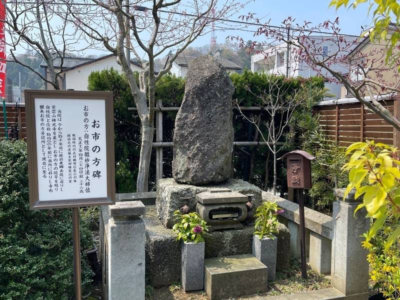 自性院,福井県福井市西木田2丁目