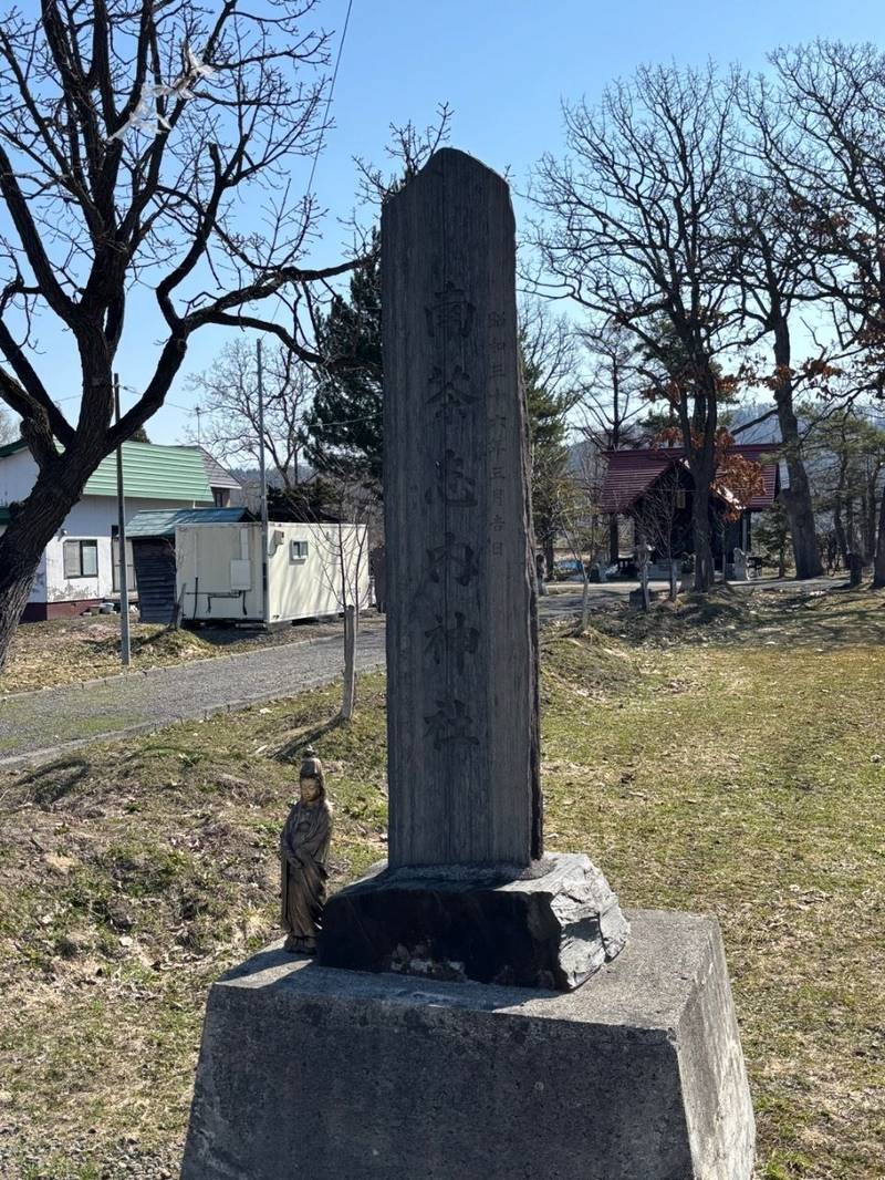 南茶志内神社,北海道美唄市茶志内1016-66